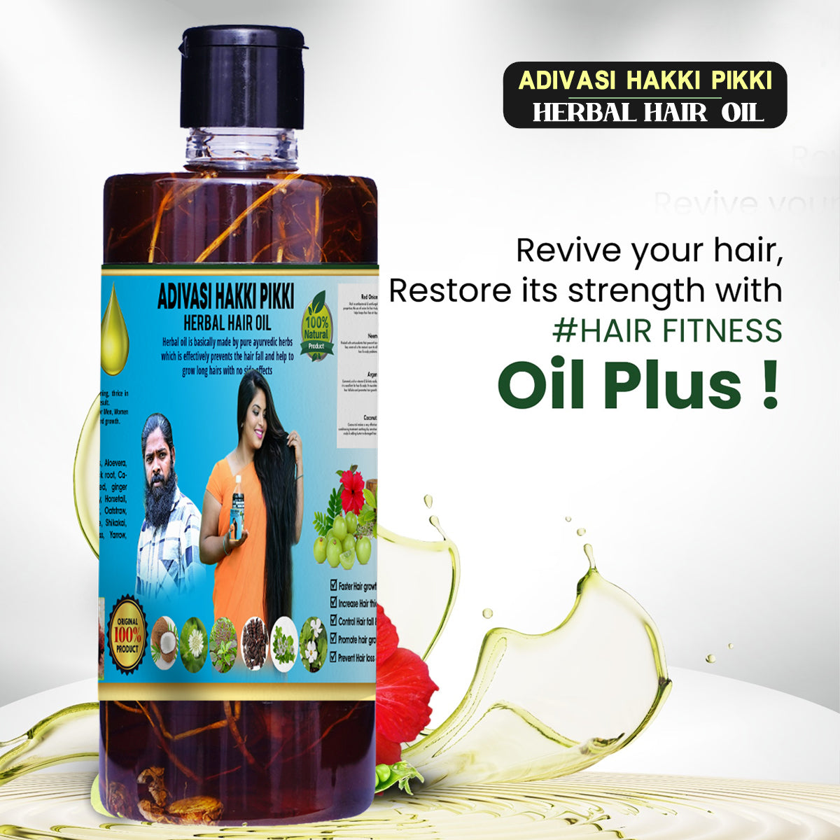 Hakki Pikki Shop - Neelambari Adivasi Herbal Hair Oil